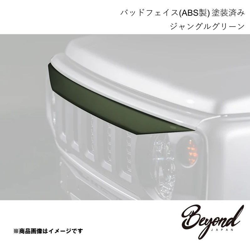 BEYOND JAPAN ビヨンドジャパン バッドフェイス(ABS製) 塗装済み ジャングルグリーン ジムニーノマド JC74W befgbf-zzc