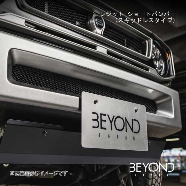 BEYOND JAPAN/ビヨンドジャパン レジット ショートバンパー(スキッドレスタイプ) ジムニー JB64 全グレード対応 befsb