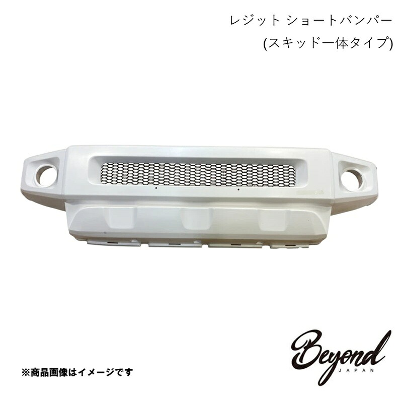 BEYOND JAPAN ビヨンドジャパン レジット ショートバンパー (スキッド一体タイプ) ジムニーノマド JC74W befsbsp74-bl