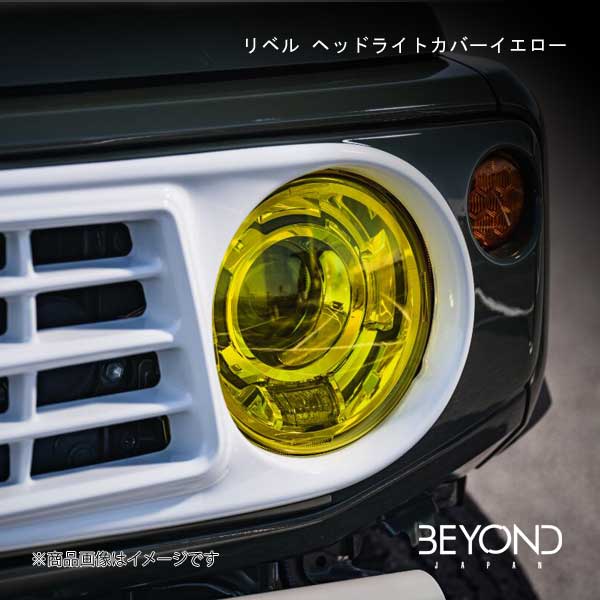 BEYOND JAPAN/ビヨンドジャパン リベル ヘッドライトカバーイエロー ジムニー/ジムニーシエラ JB64/JB74 全グレード対応 behlc 14,504円