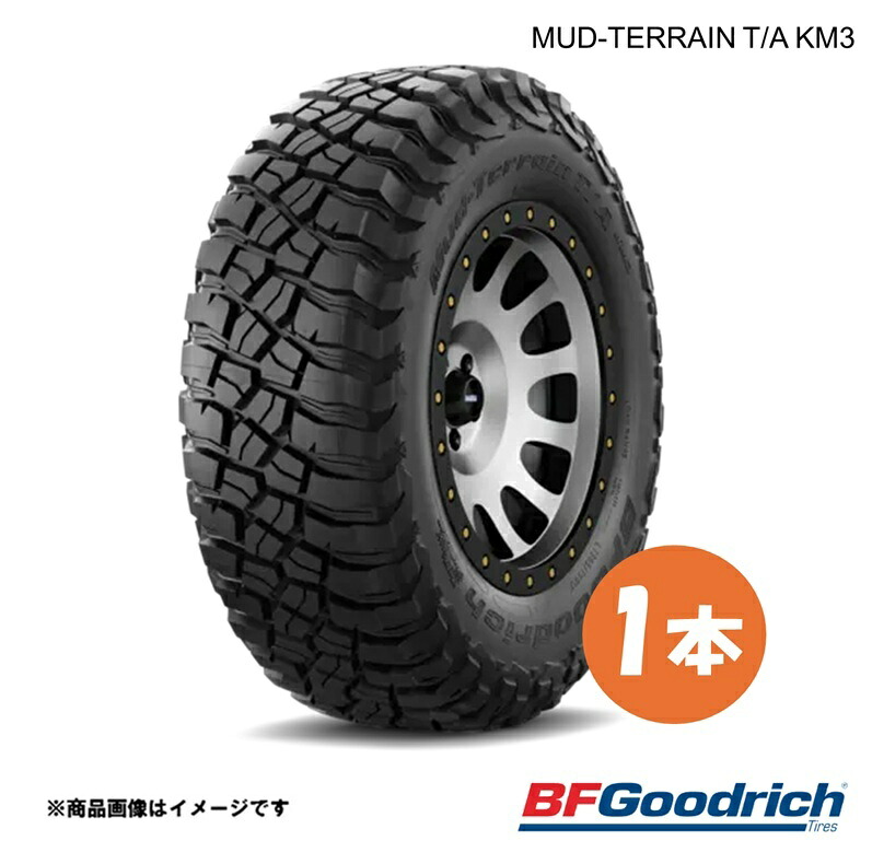 BFGoodrich グッドリッチ MUD-TERRAIN T/A KM3 タイヤ 1本 265/70R16 121/118Q マッドテレーンT/A KM3