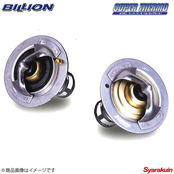 BILLION ビリオン スーパーサーモ 標準形状タイプ 開弁温度71℃ ランサーエボリューション6/7(M/T・GT-A可)