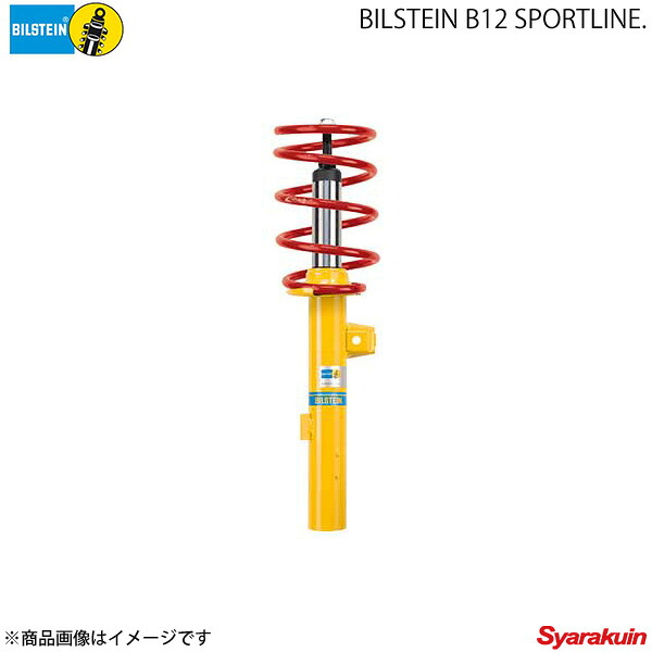 BILSTEIN/ビルシュタイン サスペンションキット B12 Sportline Alfa Romeo 147 1.6/2.0(GTA除く) BTS46-182937|車高調 カー用品専門店 車楽院