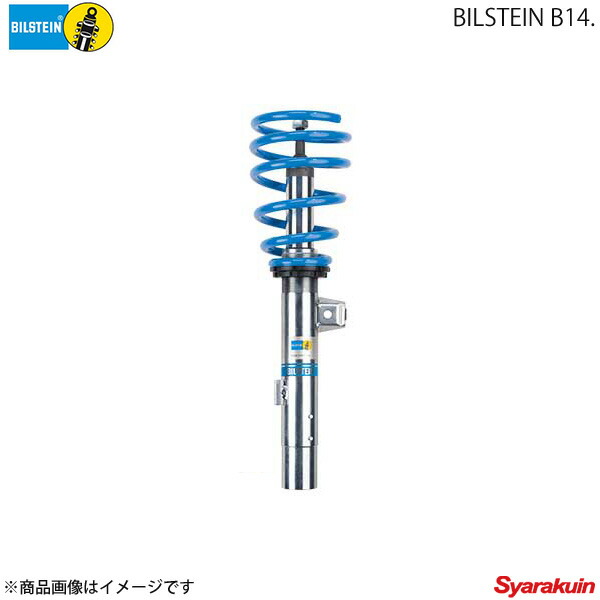 楽天市場】【日本正規品】ビルシュタイン BILSTEIN B14 BSS6097J ネジ