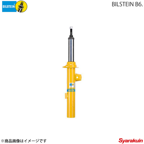 メーカー再生品】 BILSTEIN ビルシュタイン B6 ショックアブソーバー