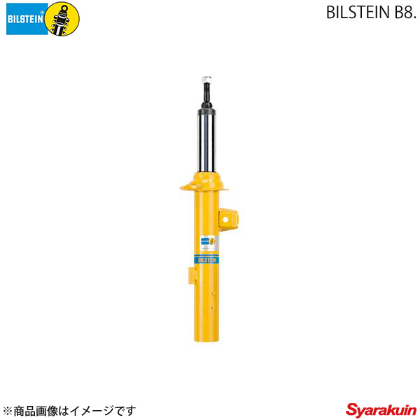 BILSTEIN ビルシュタイン B8 ショックアブソーバー Mercedes Benz E