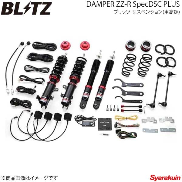 Blitz ブリッツ 車高調キット Damper Zz R Specdsc 2wd La710s 車高調整キット 14 11 14 11 933 ウェイク Plus 2wd