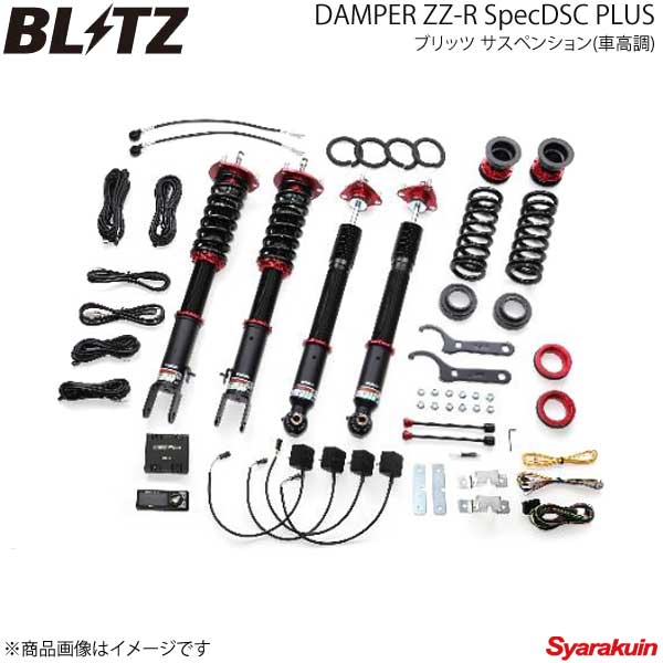 Blitz ブリッツ Zz R 車高調キット Damper Zz R 13 05 16 10 Plus 車高調整キット ブリッツ Ave30 Is Specdsc