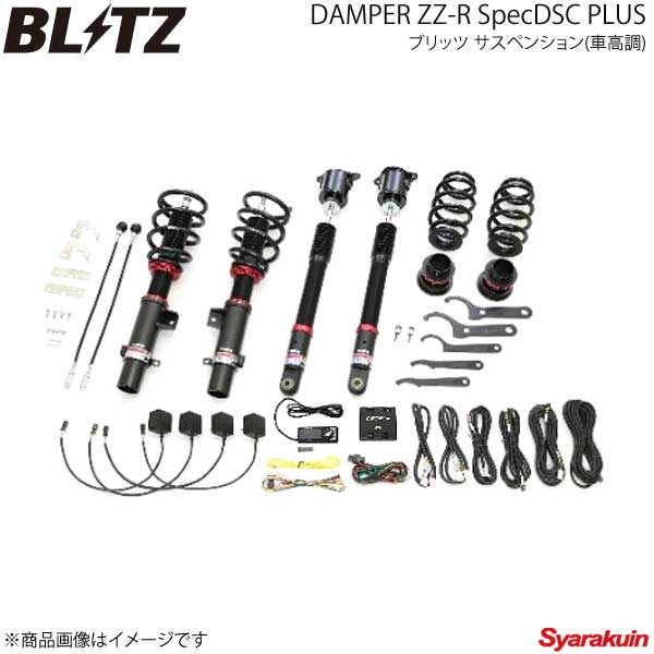 Blitz ブリッツ 車用品 車高調キット Damper Plus Zz R ジェイド Plus 車高調整キット Specdsc 957 15 05 18 05 Fr5