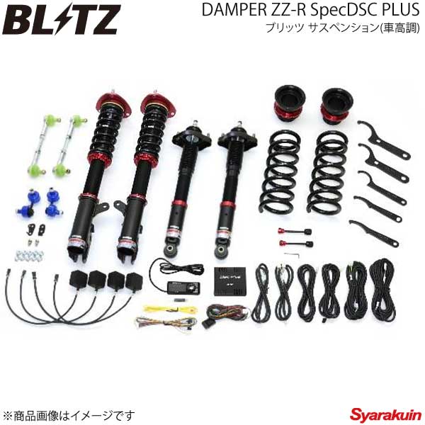 BLITZ ブリッツ 車高調キット DAMPER ZZ-R SpecDSC Plus コルトラリーアートバージョンR Z27AG 2006/05～ 98765｜車高調　カー用品専門店　車楽院
