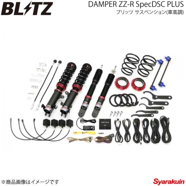 Blitz ブリッツ 車高調キット Damper Zz R Specdsc Plus ワゴンr 2wd Na Mh85s Mh95s 01 980 Psicologosancora Es