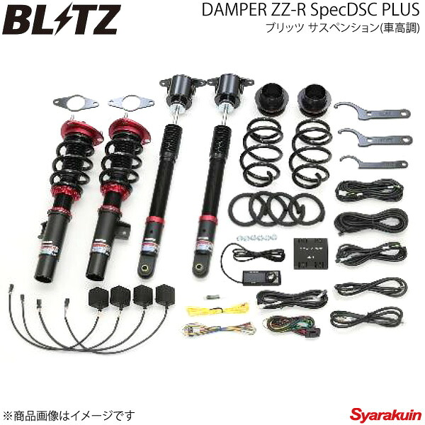BLITZ ブリッツ 車高調キット DAMPER ZZ-R SpecDSC Plus ロードスターRF NDERC 2016/12~2018/07 98353