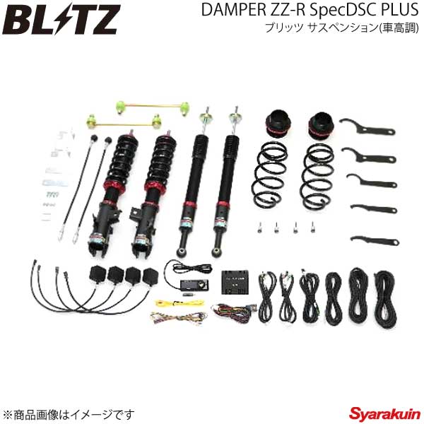 BLITZ ブリッツ 車高調キット DAMPER ZZ-R SpecDSC Plus GRヤリス 2WD MXPA12 2020/09～ 98563