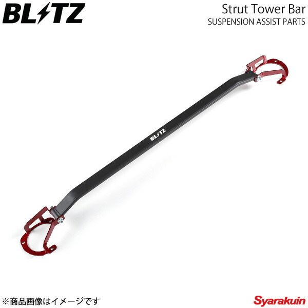 楽天市場】BLITZ ( ブリッツ ) ストラット タワーバー スバル / SUBRU WRX STI VAB 14/08- リア ボディー補強  ストラットバー 96101 : 車高調 カー用品専門店 車楽院