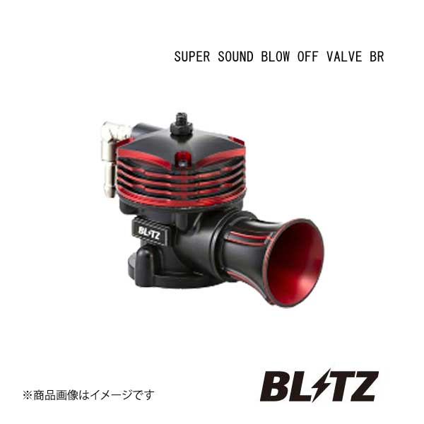 BLITZ/ブリッツ SUPER SOUND BLOW OFF VALVE BR NISSAN/日産 GT-R R35 2007/12- Release 70627|車高調 カー用品専門店 車楽院