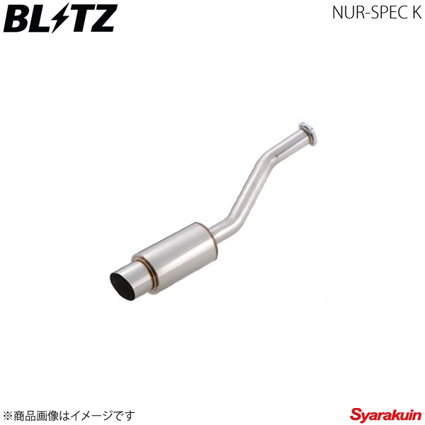 楽天市場】BLITZ ブリッツ マフラー NUR-SPEC K ラパン HE21S : 車高調 