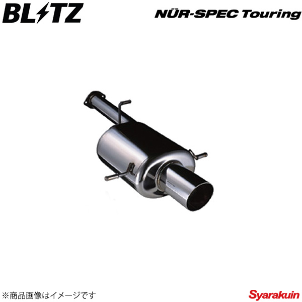 BLITZ ブリッツ マフラー NUR-SPEC Touring フェアレディZ Z33