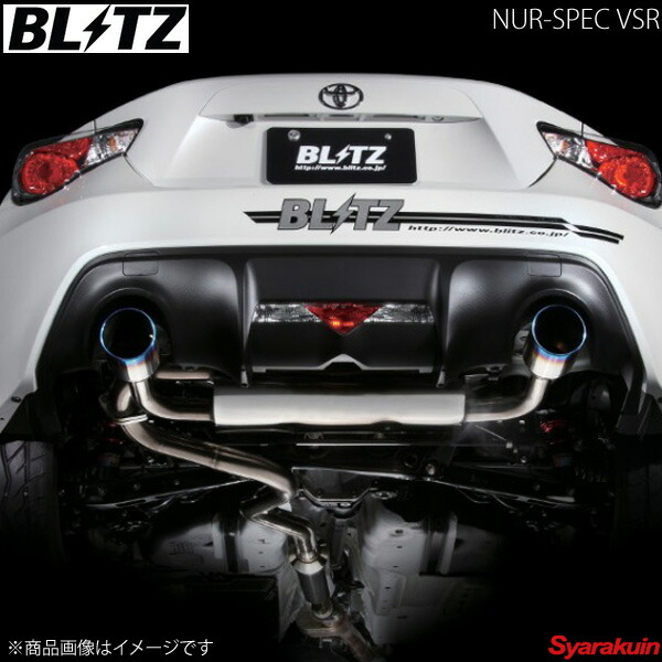 魅了 楽天市場 Blitz ブリッツ マフラー Nur Spec Vsr スイフトスポーツ Zc32s 車高調 カー用品専門店 車楽院 驚きの値段 Spectreaircraft Com