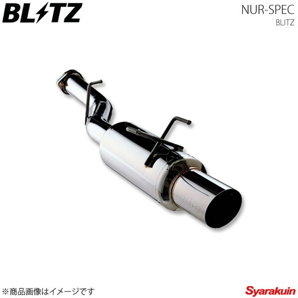 70スープラBLITZマフラー中古 spec1.jpg