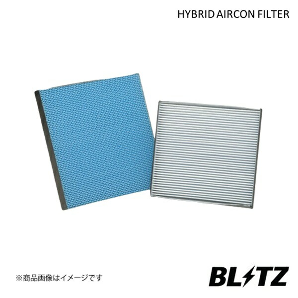 BLITZ ブリッツ エアコンフィルター HA302 インサイト ZE1 1999/11-2006/06 純正交換タイプ HYBRID AIRCON FILTER 18727
