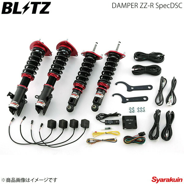 BLITZ(ブリッツ) 車高調 レンチ付 ステップワゴン/ステップワゴン