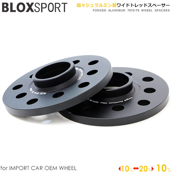 楽天市場】BLOX SPORT ワイドトレッドスペーサー (社外ホイール用 