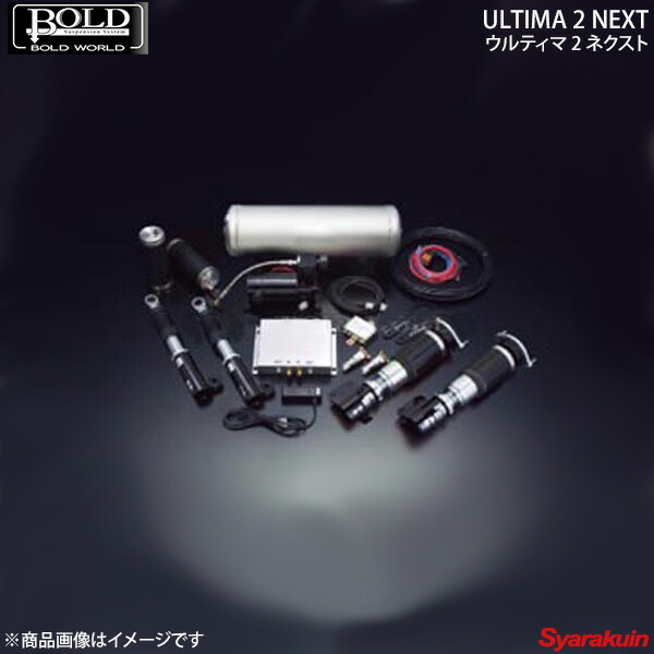 楽天市場】BOLD WORLD エアサスペンション ULTIMA ADVANCE NEXT for K-CAR パレット/パレットSW MK21S エアサス  ボルドワールド : 車高調 カー用品専門店 車楽院