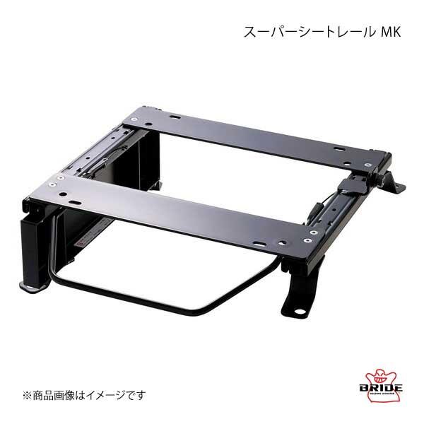 BRIDE ブリッド スーパーシートレール MKタイプ 左用 RAV4 SXA10W 1996年8月~ T180MK|車高調 カー用品専門店 車楽院