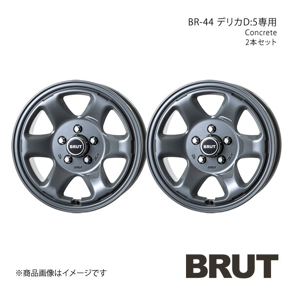 BRUT ブルート BR-44 デリカD：5 CV#W アルミホイール2本セット 【16×6.5J 5-114.3 +30 コンクリート】TRISTAR トライスター