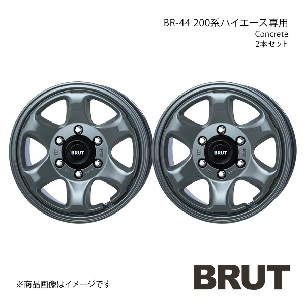 BRUT ブルート BR-44 ハイエース 200系 アルミホイール2本セット 【16×6.5J 6-139.7 +38 コンクリート】TRISTAR トライスター