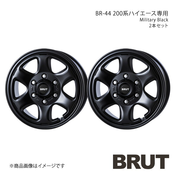 BRUT ブルート BR-44 ハイエース 200系 アルミホイール2本セット 【16×6.5J 6-139.7 +38 ミリタリーブラック】TRISTAR トライスター
