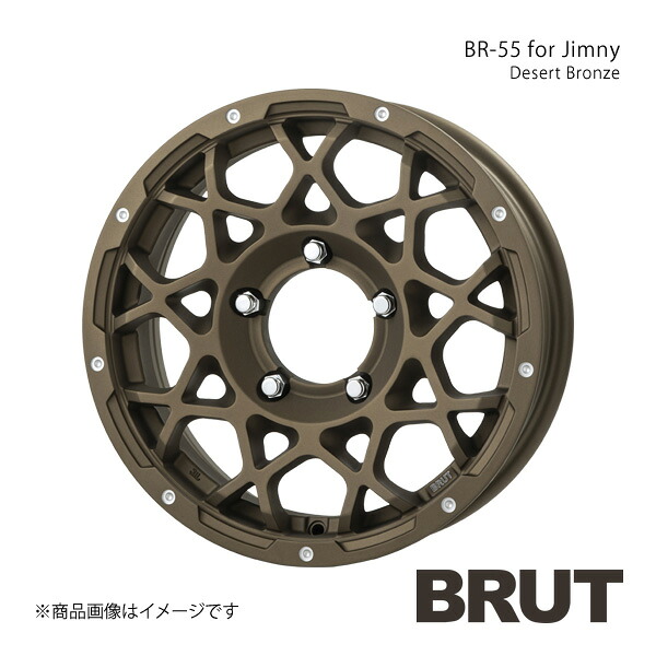 BRUT ブルート BR-55 ジムニー JB64W アルミホイール1本【16&times;5.5J 5-139.7 +20 デザートブロンズ】TRISTAR トライスター｜車高調　カー用品専門店　車楽院