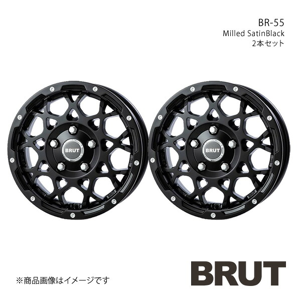 BRUT ブルート BR-55 タウンエース S403/S413 アルミホイール2本セット 【14×5.0J 5-114.3 +48 ミルドサティンブラック】TRISTAR トライスター|車高調 カー用品専門店 車楽院