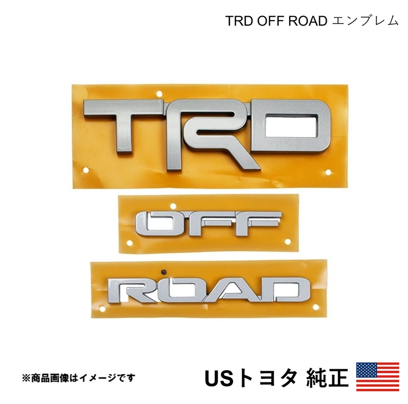海外純正品 USトヨタ純正 TRD OFF ROAD エンブレム (4ランナー等) 北米仕様 アメ車 USDM California Custom k9632|車高調 カー用品専門店 車楽院