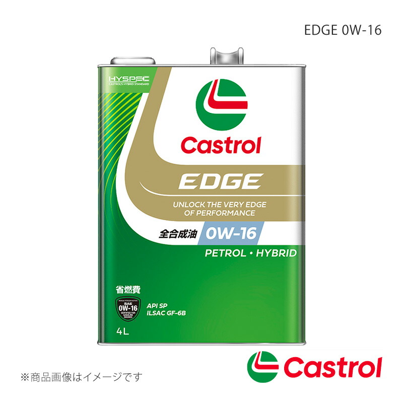 Castrol/カストロール EDGE 0W-16 4L×6本 ランディ オートマチック・CVT 4WD 2000cc 2016年12月～2022年07月 4985330122058