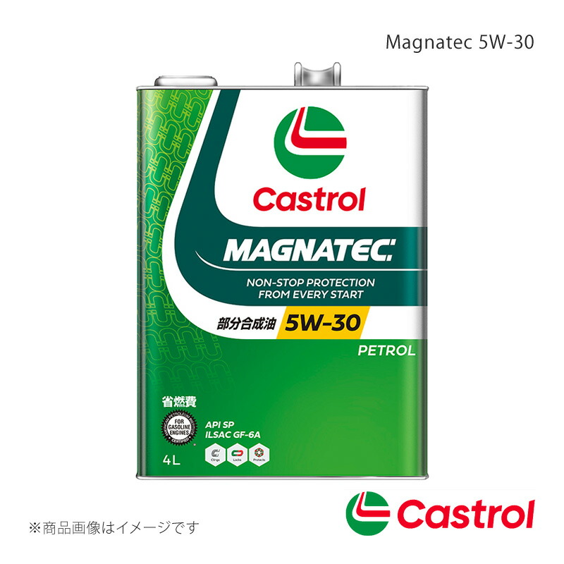 Castrol/カストロール Magnatec 5W-30 4L×6本 ハイゼットカーゴ オートマチック・CVT 4AT 2WD 660cc 2017年11月～2021年12月 4985330109356