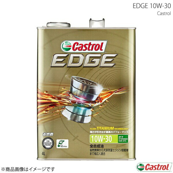 Castrol カストロール エンジンオイル EDGE 10W-30 4L×6本 4985330115050