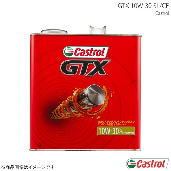 Castrol カストロール エンジンオイル GTX 10W-30 SL/CF 3L×6本 4985330108526