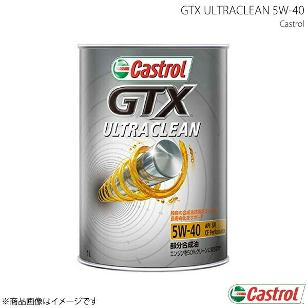 Castrol カストロール エンジンオイル GTX ULTRACLEAN 5W-40 1L×6本 4985330112127