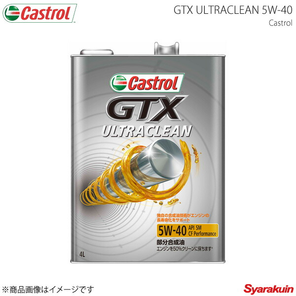 Castrol カストロール エンジンオイル GTX ULTRACLEAN 5W-40 4L×6本 4985330112158 【51%OFF!】