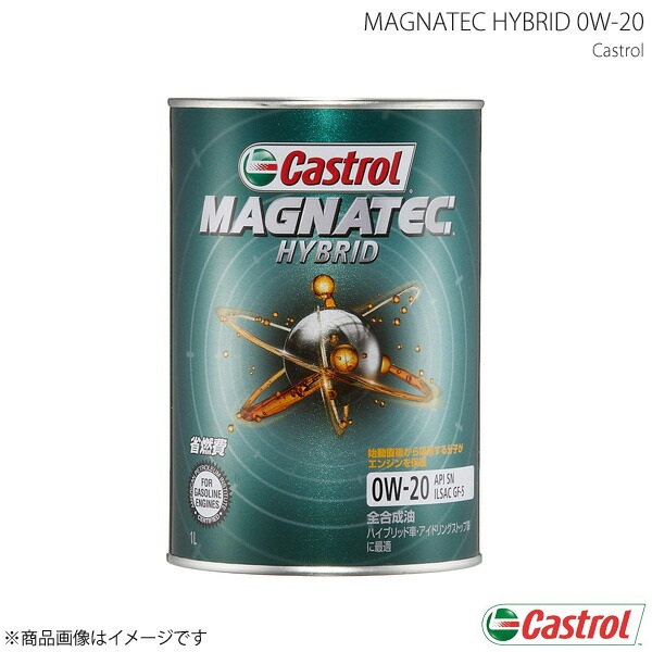 Castrol カストロール エンジンオイル Magnatec 0W-20 1L×6本 4985330118228