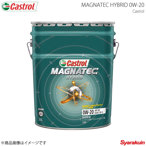 Castrol 0w 20. Castrol 0w20 Hybrid. Castrol Magnatec 0w20. Кастрол гибрид 0-20. Castrol Magnatec Hybrid.