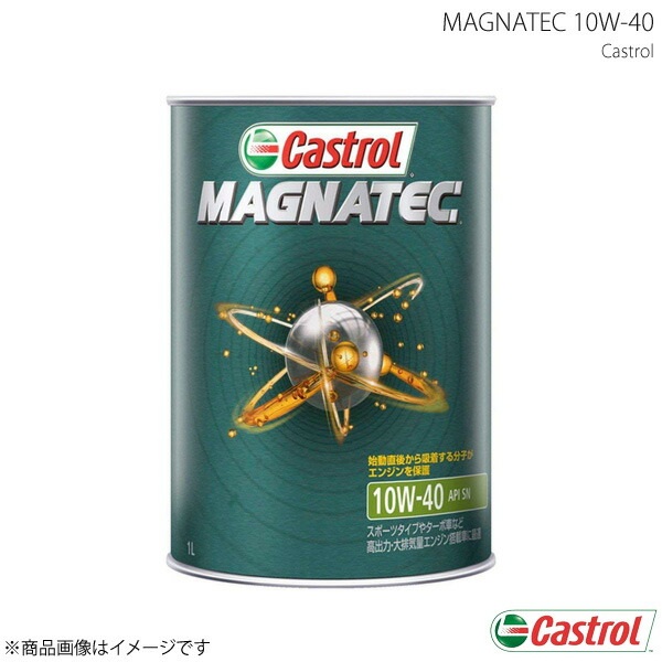 Castrol カストロール エンジンオイル Magnatec 10W-40 1L×6本 4985330107529 8,426円