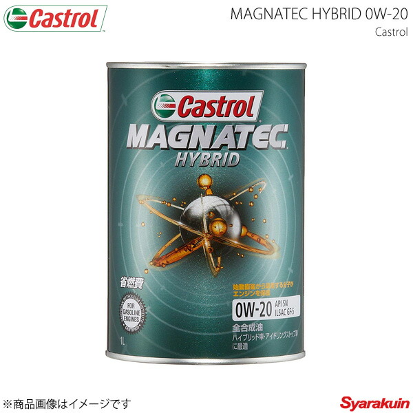 絶対一番安い Castrol カストロール エンジンオイル Magnatec Hybrid 0w 1l 6本 メーカー包装済 Www Gravesend Ac Co Uk