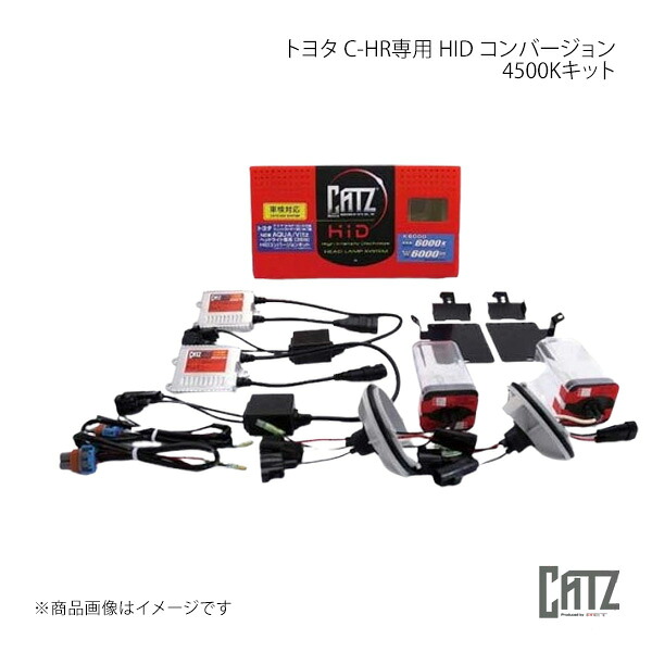 CATZ キャズ トヨタ C-HR専用 HID コンバージョン 4500Kキット C-HR ZYX10/NGX50 ABA011｜車高調　カー用品専門店　車楽院