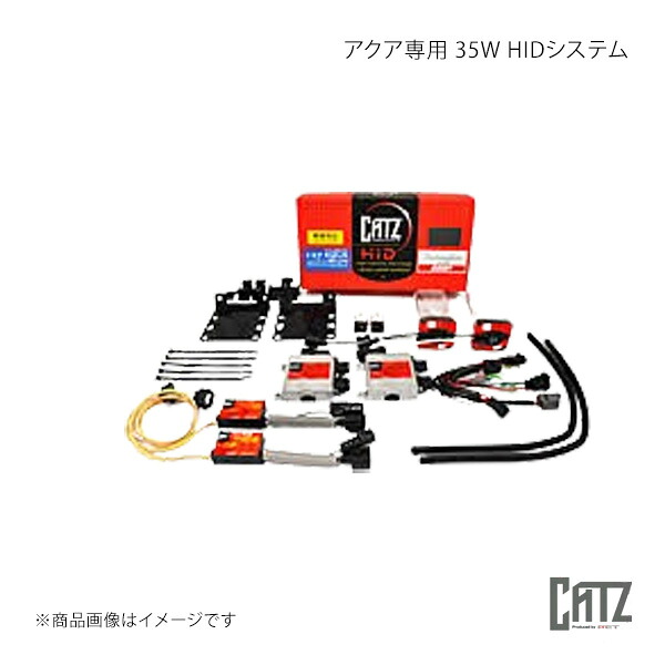 CATZ キャズ HID純正装着車用 純正交換タイプ アクア専用 35W HIDシステム アクア NHP10 H26.12~H29.6 純正:H11 品番:ABA912A|車高調 カー用品専門店 車楽院