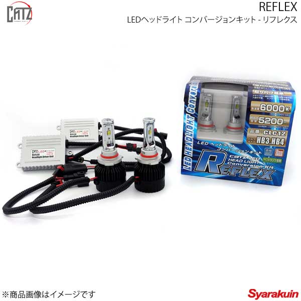 人気の定番 CATZ キャズ REFLEX LEDヘッドライト コンバージョンキット