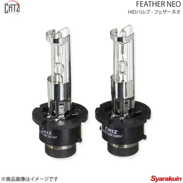 Catz キャズ Feather キャズ Neo その他 Hidバルブ Catz ヘッドランプ Lo D4rs デリカd 2 Mb36s Mb46s H27 12 Rs11 車高調 カー用品専門店 車楽院rs11 アサヒライズ フェザーネオ 豊富なラインナップ 安心品質 ライトの開発60年の歴史 国内工場製作