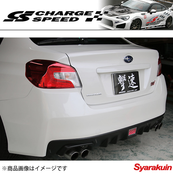 CHARGE SPEED チャージスピード RED (BFS-1CR) GPE hYBRID XV バック