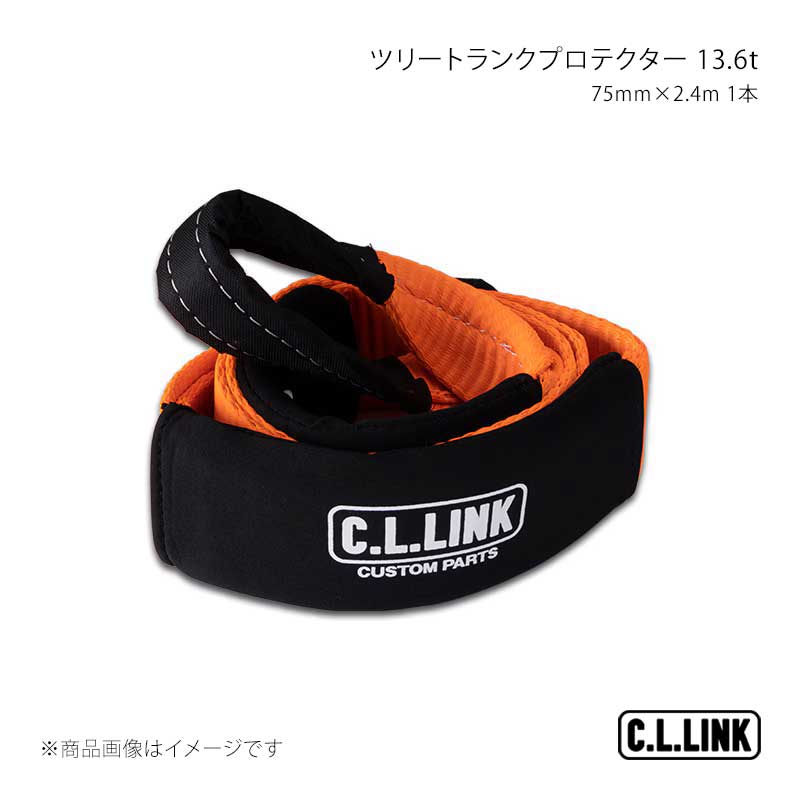 C.L.LINK シーエルリンク ツリートランクプロテクター 13.6t 75mmx2.4m 1本 35378032